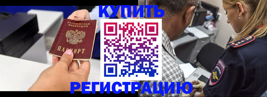 регистрация для дет. сада в Курганской области