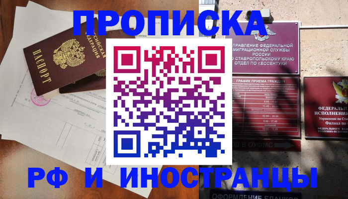 регистрация для дет. сада в Курганской области